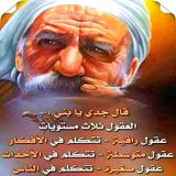 أقوال وحكم تهز الوجدان بدون نت APK