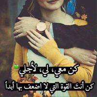 اقتباسات تركية screenshot 1