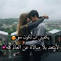 اقتباسات تركية screenshot 2