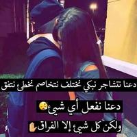اقتباسات تركية screenshot 3