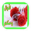 اقوال وحكم