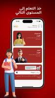 المعلم الصيني: تعلم مع AI الملصق
