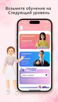 Репетитор корейского языка AI постер