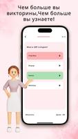 Репетитор корейского языка AI скриншот 2