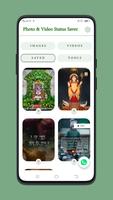 Photo & Video Status Saver تصوير الشاشة 3