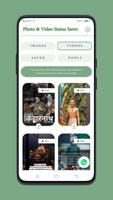 Photo & Video Status Saver تصوير الشاشة 2