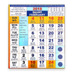 Telugu Calendar 2023 (తెలుగు)