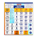 Telugu Calendar 2023 (తెలుగు) APK