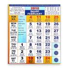 Telugu Calendar 2023 (తెలుగు) أيقونة