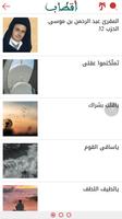 أقطاب syot layar 2