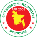 Public Procurement (PPR 2008)