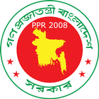 Public Procurement (PPR 2008) icono
