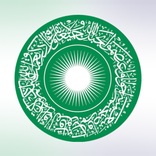 AKU Surgery Conference