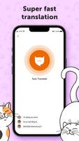 MeowTalk screenshot 2