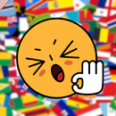 الغاز علم الدولة APK