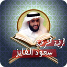 Icona رقية سعود الفايز