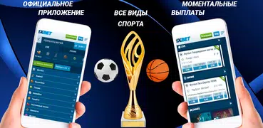 1xbet ставки на спорт от 1хбет play
