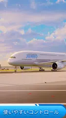 飛行機ゲーム フライト シミュレーター アプリダウンロード