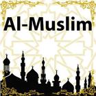 Al Muslim icon