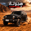 Drift Racing: Car Challenge APK