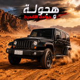 Drift Racing: Car Challenge