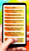 আল-ফিকহুল আকবর ~ Islamic Book скриншот 1