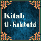 Kitab Al-Kalabadzi (Kitab Ajaran Kaum Sufi) icône