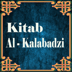 Kitab Al-Kalabadzi (Kitab Ajaran Kaum Sufi) icono