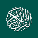 Al Quran Indonesia (Terjemah) APK