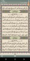 Al Quran AL Majeed Affiche