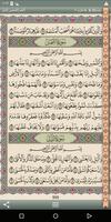 Al Quran AL Majeed ภาพหน้าจอ 1