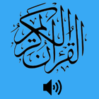 القرآن الكريم - Al Quran (Ads Free) icône