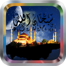 Al Ruqyah Al Shariah MP3 APK