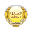 Al Sanabel icon