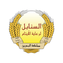 Al Sanabel APK