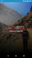 Al3omk - Journal Marocaine โปสเตอร์