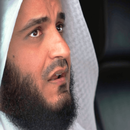 سورة يس لمشاري العفاسي APK