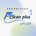 Clean Plus Driver