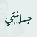APK Janti جانتي