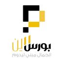 Porceline بورس لاين APK