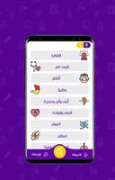 تطبيق موعد syot layar 1