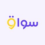 سواق - Sawaq