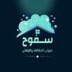 APK Safooh سفوح