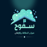 Safooh سفوح