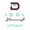 IDOL Store