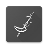 الحبسي لصياغة الخناجر العمانية