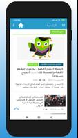 Poster الحياة