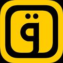 Qumra - قمرة APK