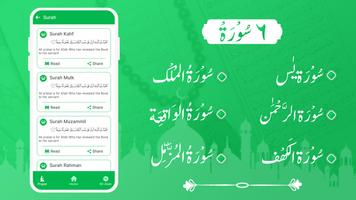 Quran Surahs Holy Quran Sharif скриншот 1