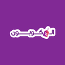 Alcoupon: Deals and Discounts APK